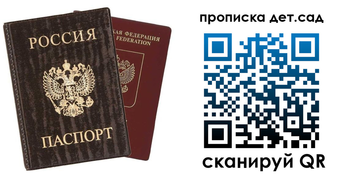 временная регистрация адрес в Шумихе